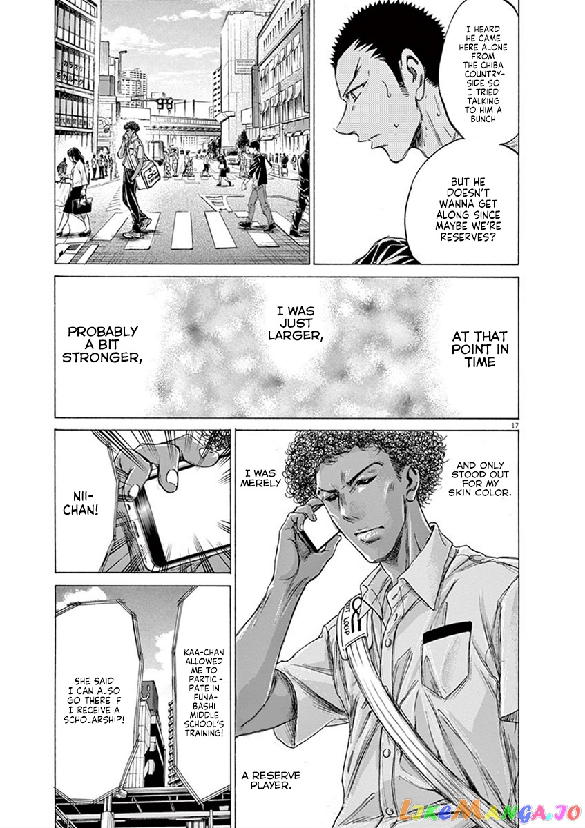 Ao Ashi, Chapter 194 image 17